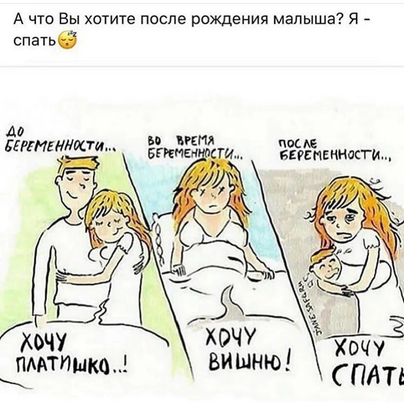 Хотела родиться мальчиком