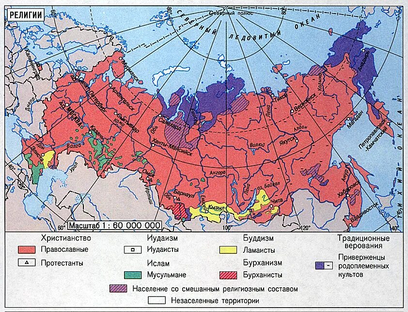 Национальное расселение. Религии народов России карта. Религиозный состав населения России карта. Карта распространения религий на территории России. Конфессиональный состав населения России карта.