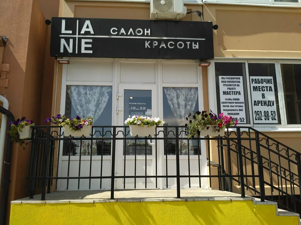 революции 1905 года 80. ул революции 1905 воронеж дом 80б. ул революции 1905 года 80в. парикмахерская воронежская 5. революции 1905 80б воронеж.