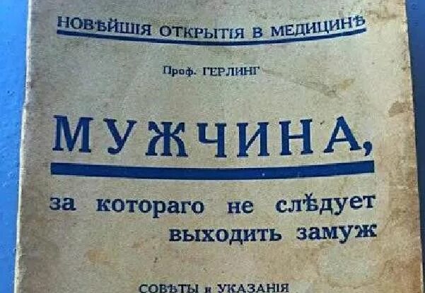 Лента по интересам - Юмор - 1277580 - Tabor.ru