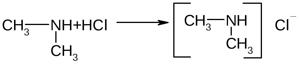 Хлорид этиламмония. Этиламин хлорид этиламмония. Хлорид этиламмония структурная формула. Хлорид этиламмония получение. Диметиламин взаимодействует с гидроксидом натрия