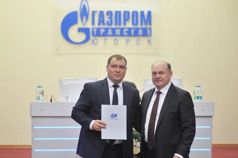 Трансгаз югорск