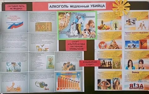 Классный час 11 сентября