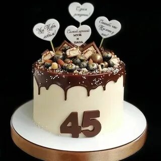 Торт на день рождения мужу 45 лет