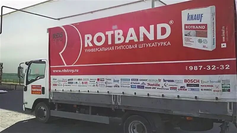 Рдс строй