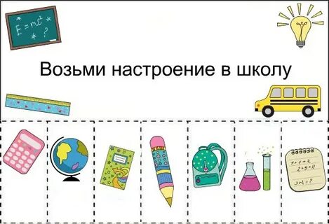 Возьми подожди