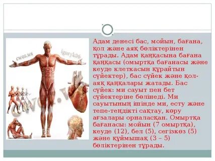 Фотоның артындағы ер адам