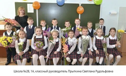 Запись в школу ижевск
