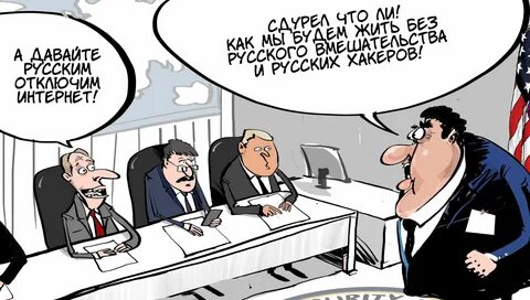 Убери русский