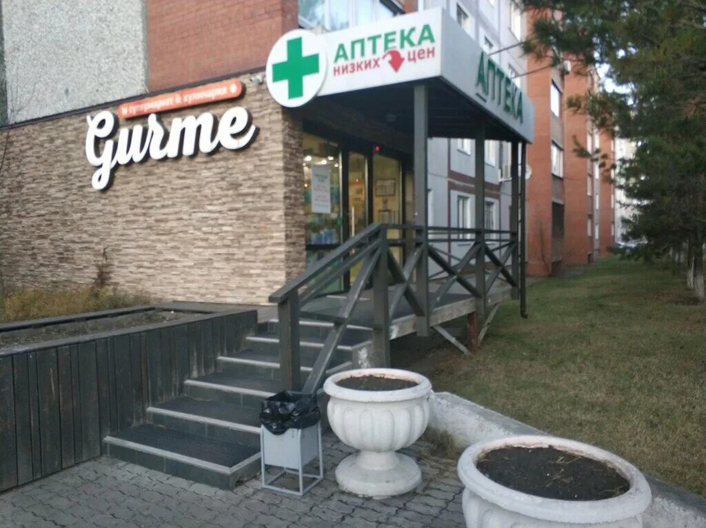 круглосуточный аптеки, ботаника ставрополь. аптека ботаника. аптека ботаника. еаптека в жулебино. ботаническая, 41, корп.