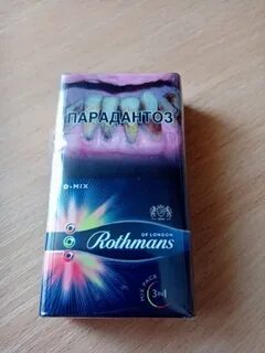 Сигареты с дыней