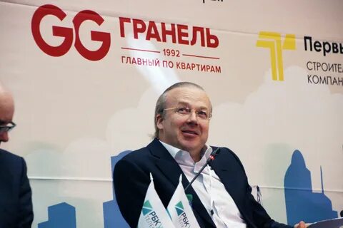 Гранель жкх