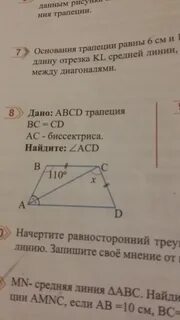 Ответ угол 148 градусов