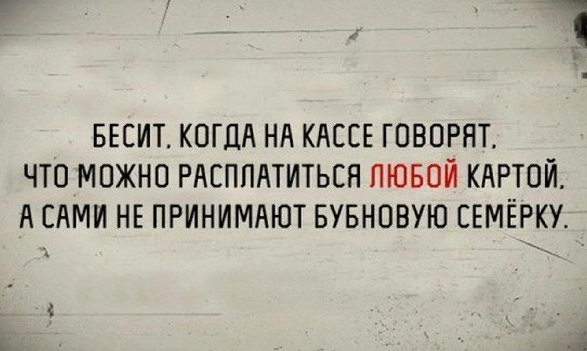 Бесит все картинки. Состояние все бесит. Анекдот про бесит и раздражает. Анекдот про бесит. Бесит шутки.