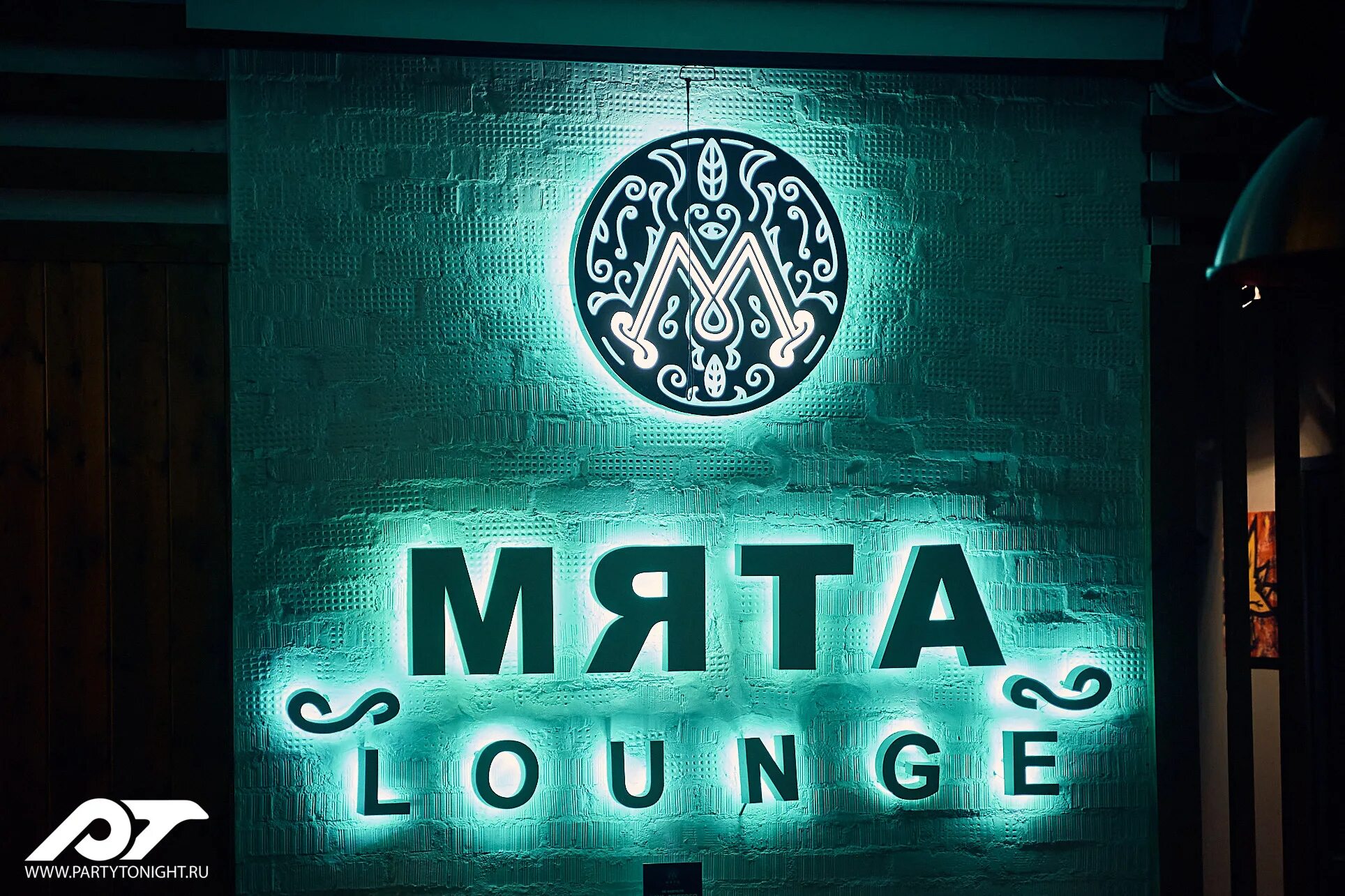 Салон красоты мята волгодонск. Мята lounge балчуг. Мята вязьма. Мята вязьма. Мята вязьма.