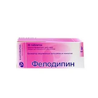Фелодипин канон инструкция
