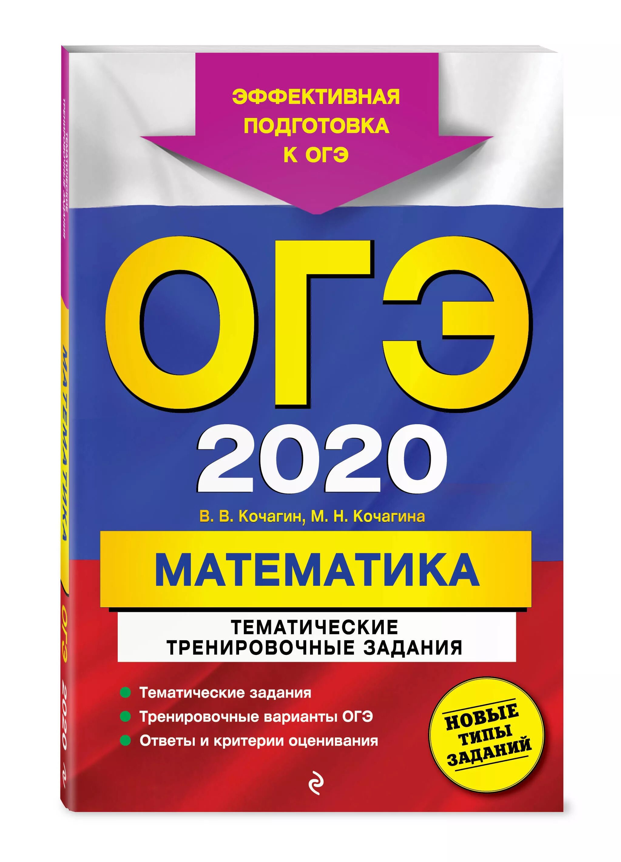 Sbornik me информатика огэ 2025. Лернер биология егэ 2025. лернер огэ 2025. огэ 2025. лернер биология огэ.