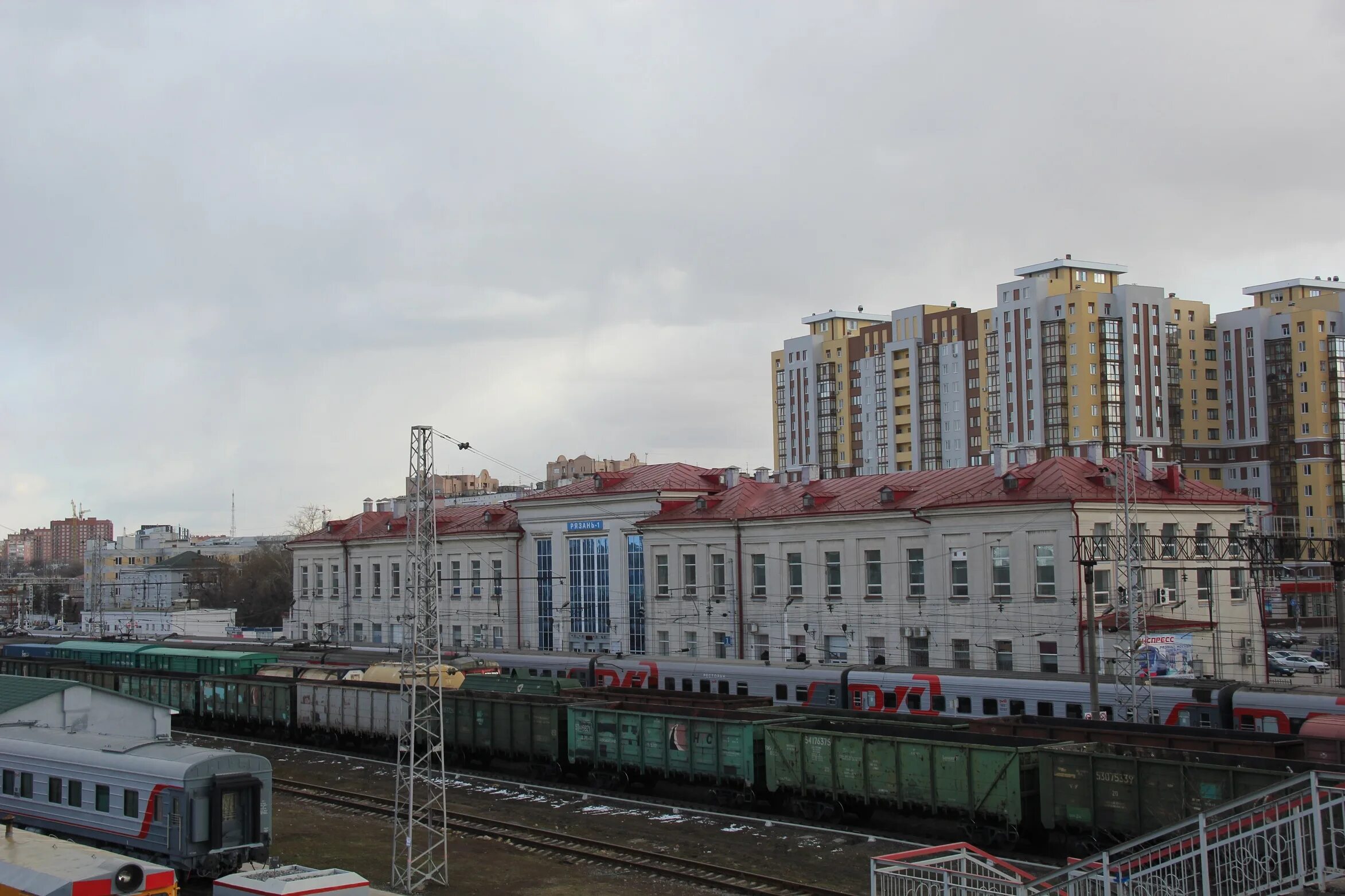 Железные дороги рязани. Железнодорожный вокзал Рязань-1, Рязань. ЖД станция Рязань 1. Рязань Вокзальная улица 26а станция Рязань-1. Вокзал Рязань 1 платформы.