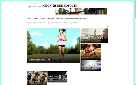 Сайты с трансляциями