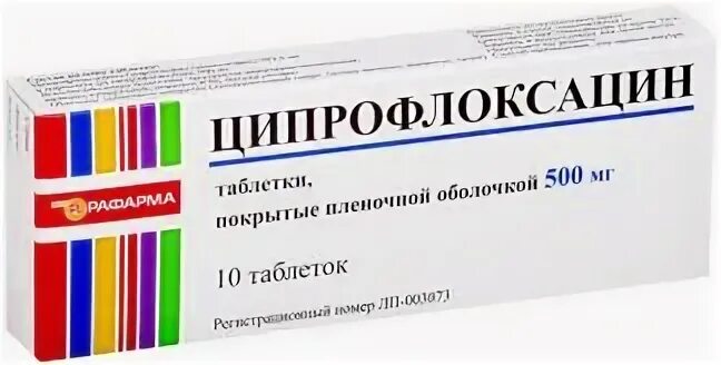 Купить лекарственные препараты 