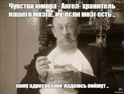 Сделай чувству