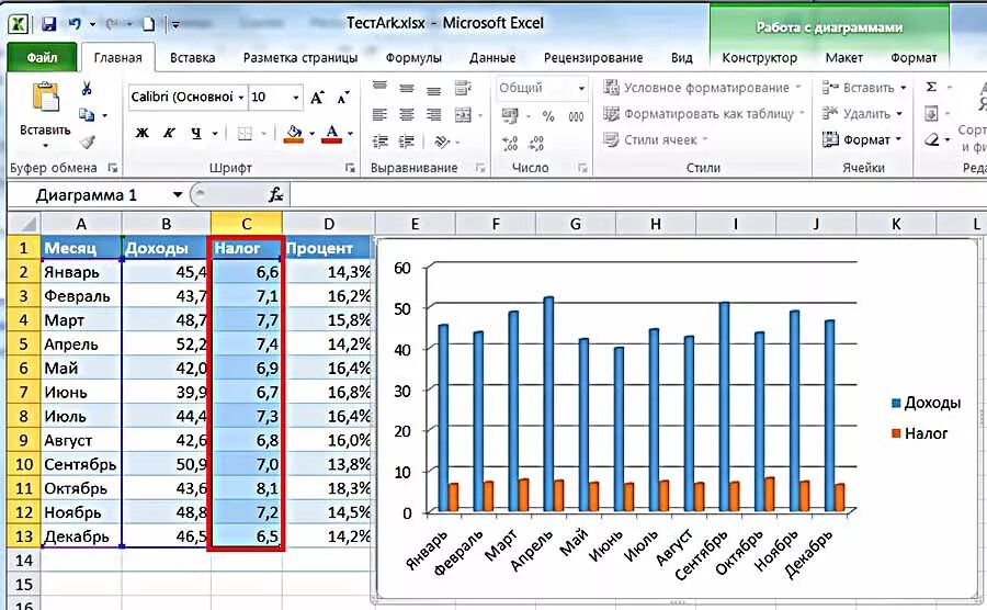 Изменение диаграммы excel