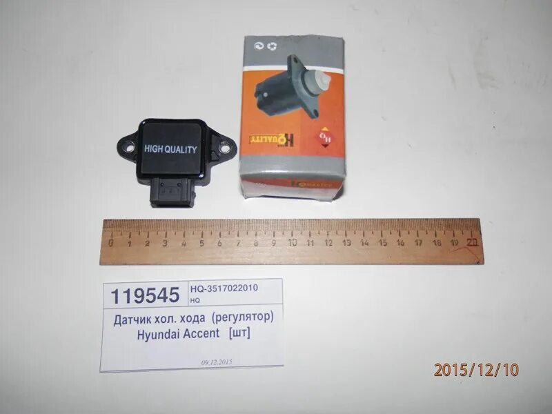 Датчик холостого хода 21203-2123. 6. Датчик холостого хода рено логан артикул. Датчик холостого хода рено меган 2 1. Датчик холостого хода byd f3 1.