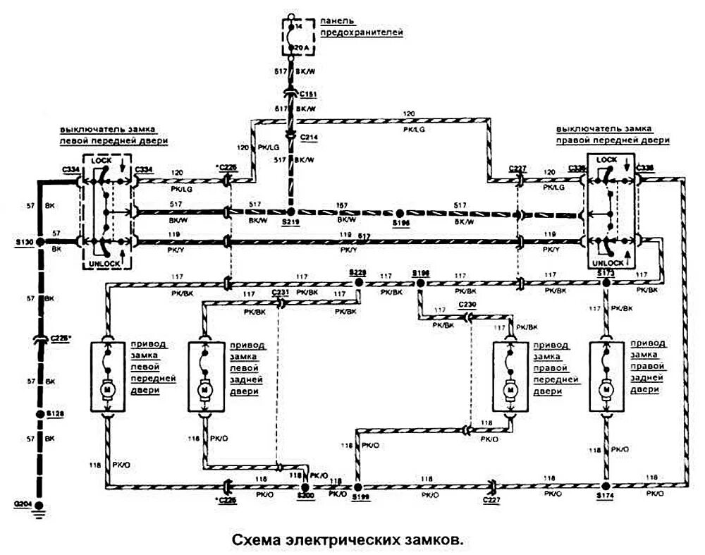 Электрическая схема ford focus c-max 2008. Ford galaxy 2008 схема электрооборудования. Электрическая схема ford escape hybrid 2008. 2 дизель электросхема. 6.