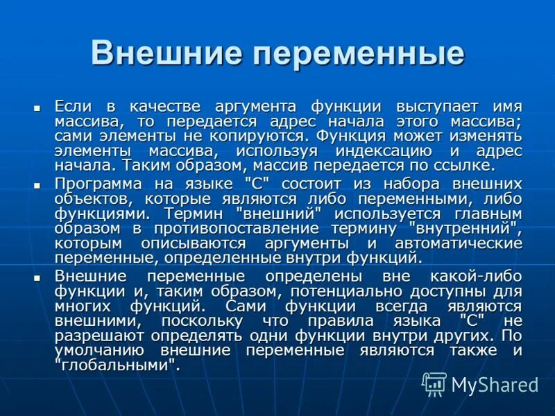 Функции аргументации. Префикс функция из z-функции. Тип возвращаемого типа функции. Имя и аргументы функции. Имя и аргументы функции.