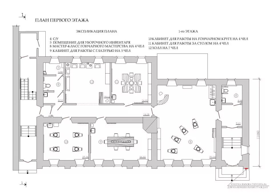 Фрейдман борис керамист. Гончарная мастерская гончарные куплеты визитка. Гончарная мастерская план. Гончарные мастерские. Гончарная мастерская.