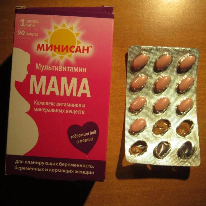 Минисан мультивитамин мама таблетки. MINISUN Multivitamin мама. Витаминно-минеральный комплекс для беременных. Минисан витамины для беременных. Буду мамой таблетки