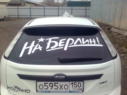 Надпись повторим