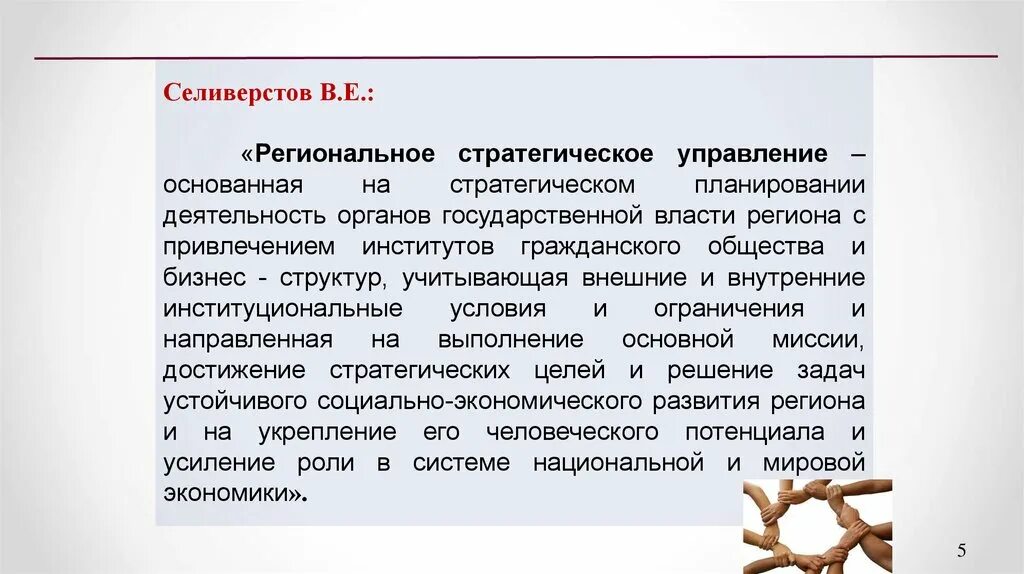 Селиверстовы происхождение. Фамилия селиверстов. И "специальная семейная психология" аннотация. Селиверстовы дворянский род. Фамилия селиверстов.