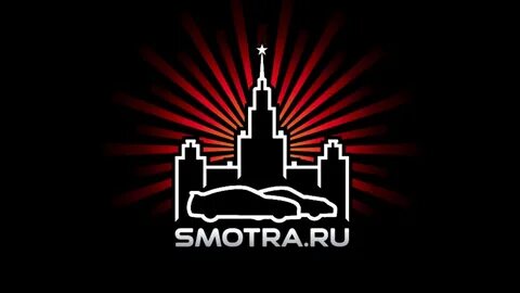 Смотра 2