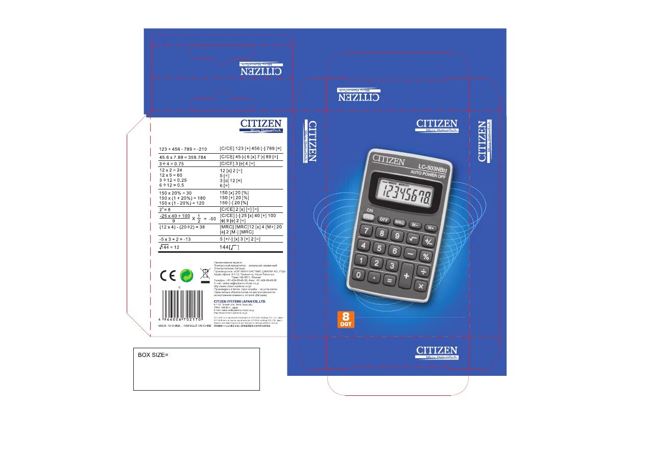 Инструкция калькулятора на русском языке. Инструкция к калькулятору. Руководство пользователя калькулятора. Citizen калькулятор инструкция. Калькулятор инструкция кнопок