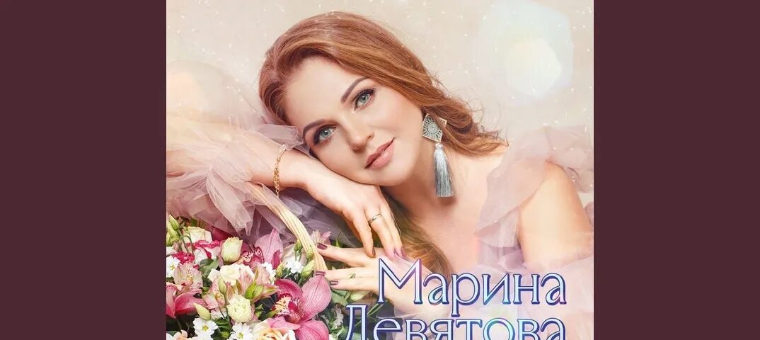 Девятова песня можно я буду рядом. Девятова песня можно я буду рядом. Девятова песня можно я буду рядом. Девятова песня можно я буду рядом. Девятова песня можно я буду рядом.