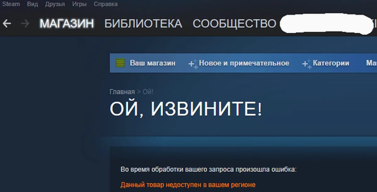 Ваш аккаунт заблокирован стим. Steam Россия. Steam санкции. Блокировка Steam в России. Игра недоступна в рф в стиме