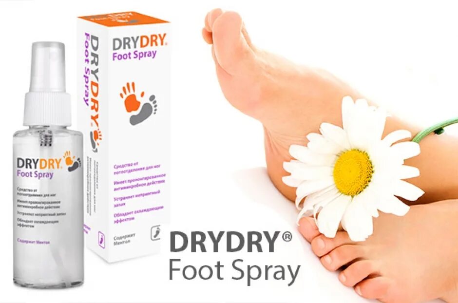 Dry Dry foot Spray. Спрей драй драй для ног. Дезодорант для ног Dry. Спрей от потливости ног. Dry dry foot