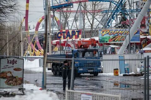 Работает ли сейчас парк