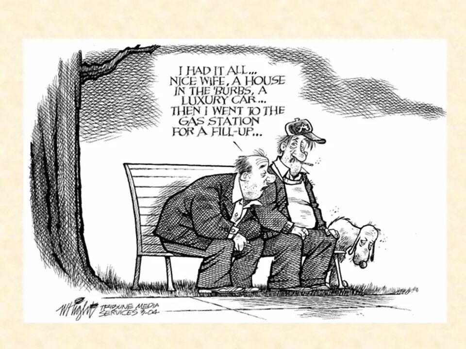 Экономика карикатура. Кризис смешные картинки. Экономический кризис карикатуры. Успех иллюстрация. Карикатура.