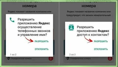 Функцию определения номера