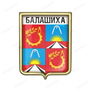 Герб балашихи