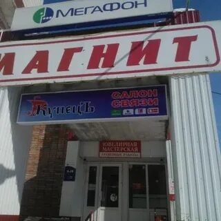 Форвард ульяновск