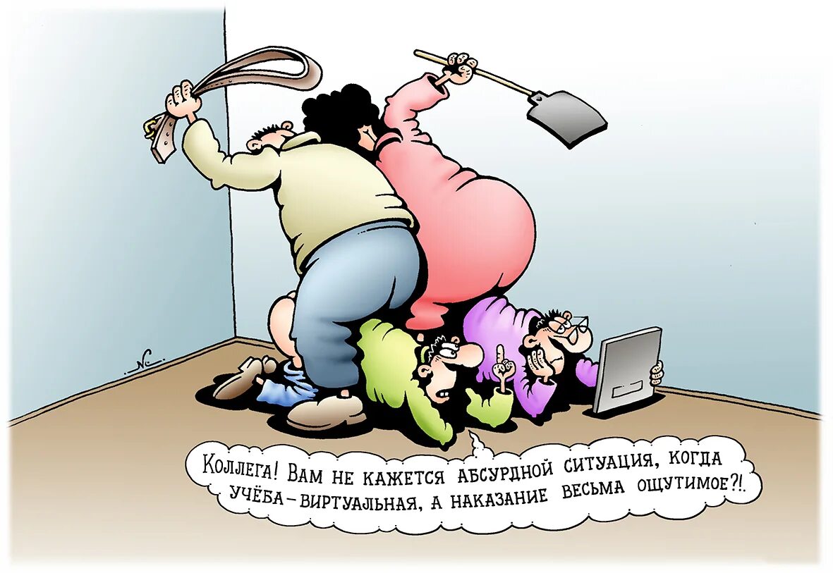 Накажи меня. Тем что наказанием не дает. Тем что наказанием не дает. Тем что наказанием не дает. Тем что наказанием не дает.