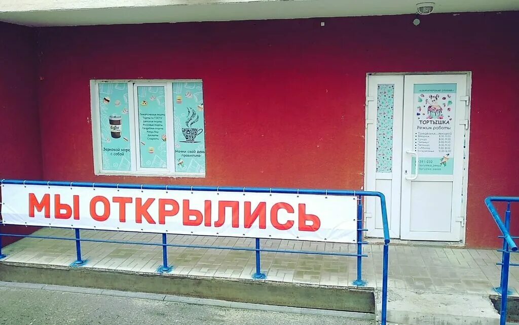 Тамбовская застава, housing complex, Penza, Tambovskaya Street - Yandex Maps