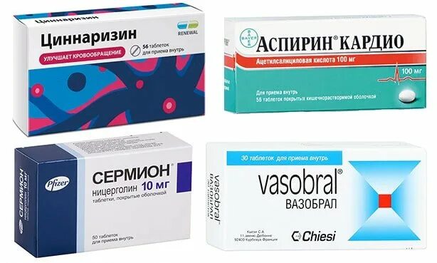 Препарат для хорошего кровообращения лучший какой. Препарат улучшающий кровоснабжение сосудов головного мозга. уколы для расширения сосудов и улучшения кровообращения. сосудорасширяющие препараты для сосудов головы таблетки. уколы и таблетки для расширения сосудов.