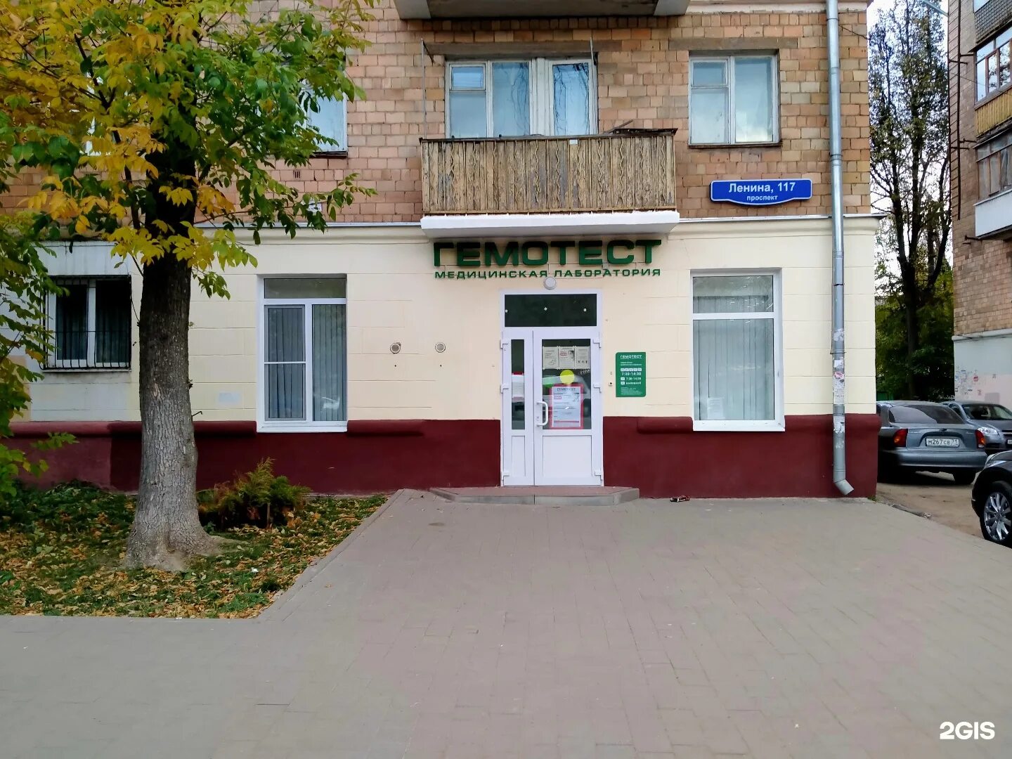 Ленинский проспект 117 воронеж на карте. Проспект ленина 117а рубцовск. Ул. Фото магазинов на ленина 117 в 2000 году. Ул.