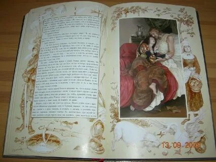 Книги ангел валерии