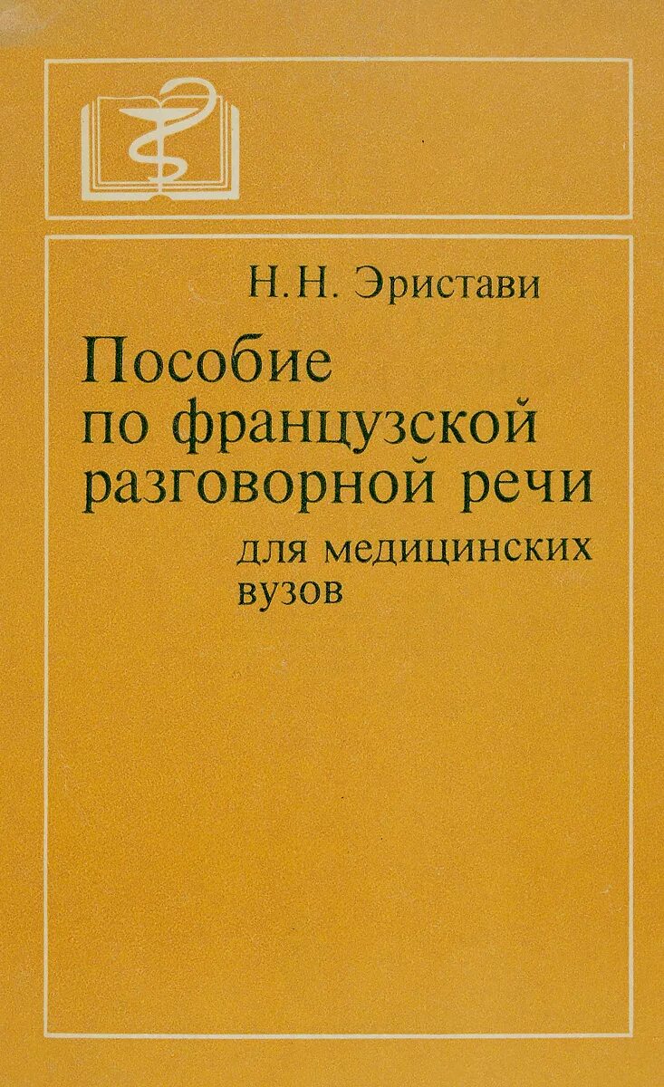 Учебное пособие для студентов медицинских вузов. Общий уход за больными. Учебник по уходу за больными. Книга по уходу за больными. Мурашко в в в в общий уход за больными.