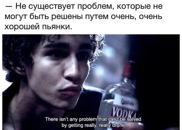 Проблемы которые не хотят решать. Нет такой проблемы которую нельзя решить. проблема которую нельзя решить. нет проблем которые нельзя решить есть. нет проблем которые невозможно решить.
